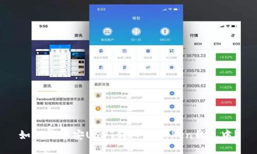 如何将币安USDT转入imToken钱包中？