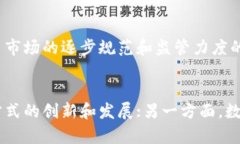 加密货币富翁排名：探秘数字货币市场的顶尖财