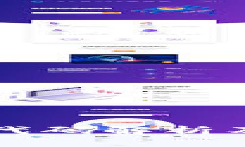 香港加密货币代码解析及未来发展趋势