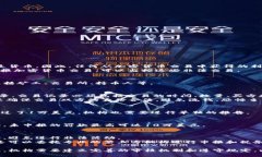 美国加密货币交易申报，了解必要性和申报流程