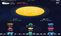 黄金矿商加密货币：如何通过区块链技术实现黄