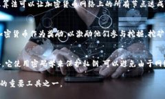 现如今，随着数字经济的发展，加密货币变得越