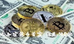 了解迪拜华人加密货币首富：谁是他？他做了哪