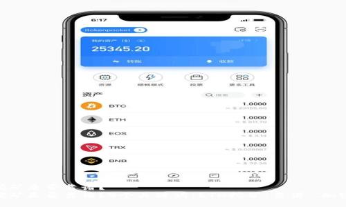 ETH挖矿是否靠谱?
ETH挖矿是否靠谱?4个关键词:ETH挖矿、靠谱、、加密货币