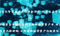 CEFI加密货币：如何轻松拥有数字资产CEFI, 加密货