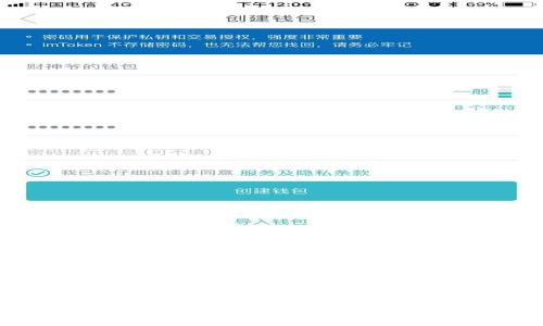 IM2.0新版钱包地址更新通知及如何进行转移，转移过程中应注意什么