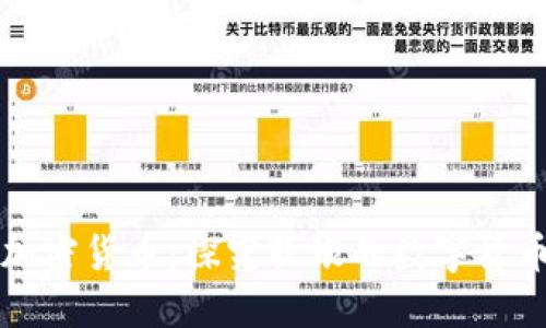 软银加密货币:探究软银的数字货币计划