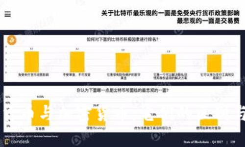 虚拟货币与加密货币:它们的区别与联系