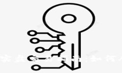 加密货币实盘交易指南：如何从零开始?