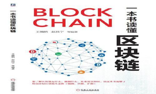 加密货币暴跌的原因及影响分析