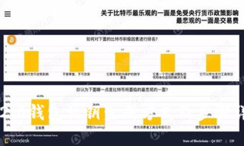 im2.0钱包私钥生成方式及步骤详解