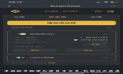 中国放开数字加密货币交易，引领行业发展