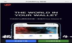 私募加密货币套路揭秘：看清这4个关键词，了解