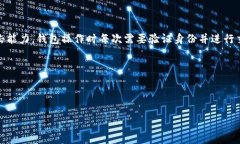 小狐狸加密货币钱包的安全性介绍加密货币钱包