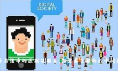 加密货币与法币的区别及联系，你需要了解的六