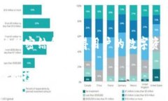 浏览器插件cryptocom实现加密货币操作，您的数字