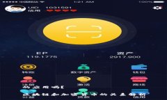 的应用吗？区块链和加密货币的关系解析