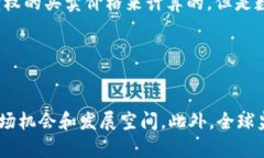 加密货币VIX恐慌指数：了解数字货币市场的波动