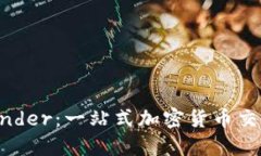 Bitfunder：一站式加密货币交易平台