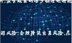 加密货币杠杆率：了解加密货币杠杆交易的必备