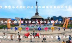 加密货币运作流程加密货币, 区块链, 挖矿, 数字