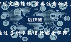 加密货币钱包下载指南：安全、便捷、透明的选