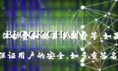 什么是托管机构？如何选择适合的加密货币托管