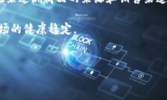 什么是加密货币？加密货币是指采用加密算法进