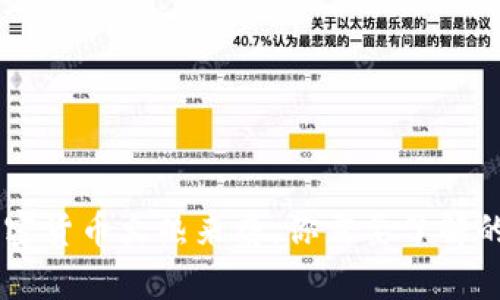 FCL加密货币火热来袭，你需要了解的一切！