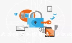 科索沃为何大力购买加密货币-认识比特币的价值