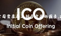 加密货币初创现状加密货币、区块链技术、数字