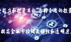 加密数字货币：从概念到实现和应用 加密货币，