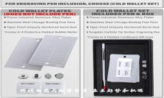 跨境电商与加密货币：未来趋势和机遇