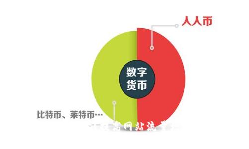 如何在家自学？提高网站流量增加曝光度