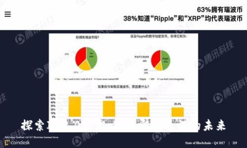 探索IM2.0技术：改变即时通讯的未来