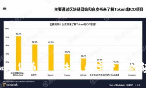 Ave加密货币——未来数字货币的颠覆者