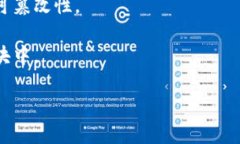 加密货币上链了是什么意思？加密货币，上链，