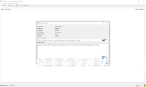 imToken2.0钱包：拥有安全和便捷使用的数字货币管理工具