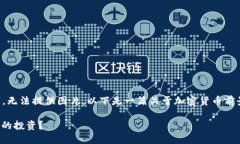 抱歉，我是一个文本AI助手，无法提供图片。以下