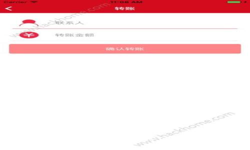 如何将EOS转入imToken钱包?