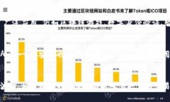 2021加密货币市值排名：比特币、以太坊等跻身前