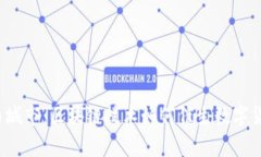 strong加密货币城市：区块链技术如何催生数字货