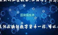 什么是LA加密货币支付？如何使用？| LA支付教程