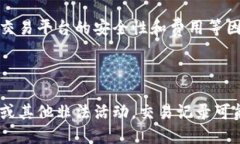 加密货币购买和出售的全面指南加密货币，虚拟