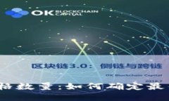 加密货币网格数量：如何确定最佳网格数量？