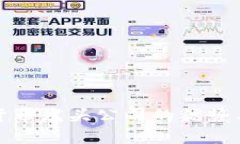 数字加密货币龙头公司的优势与发展前景