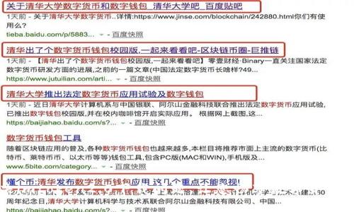 解决imtoken2.0下载问题,让您畅享数字货币投资