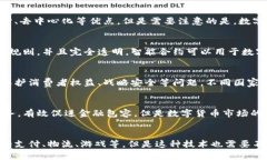 加密货币：了解区块链技术不可或缺的一步关键