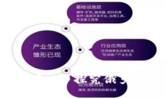 俄罗斯为什么要买入加密货币？——探究俄罗斯