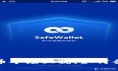 加密货币矿场上税，如何合法避税